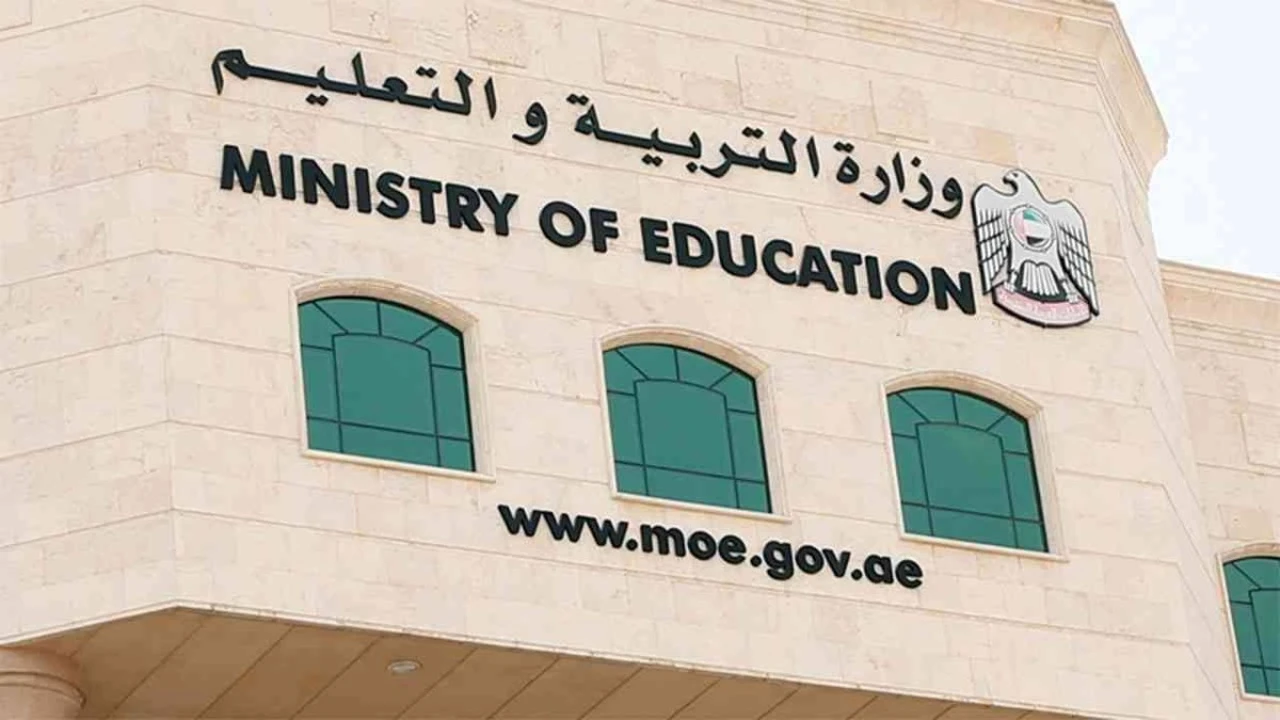 وزارة التربية بالإمارات تكشف الأحد المقبل عن نظام التعليم للفترة المقبلة